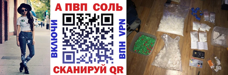 Alpha PVP СК  закладки  Сухиничи 