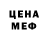 Метадон белоснежный Dari Dambaeva