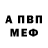 Метадон мёд DrFenikc