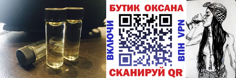 что такое наркотик  Сухиничи  Бутират 1.4BDO 