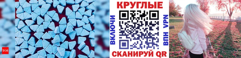 mega как зайти  Сухиничи  Экстази круглые 