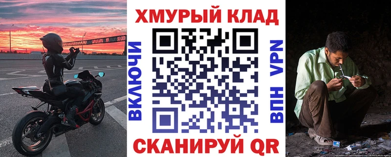 ГЕРОИН Heroin Сухиничи