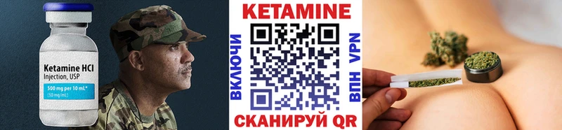 КЕТАМИН ketamine  наркошоп  Сухиничи 