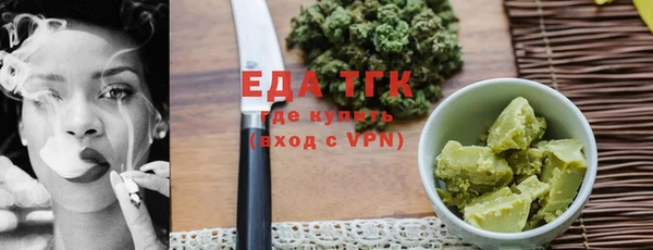 наркотики Краснослободск