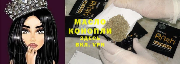мяу мяу кристалл Абинск