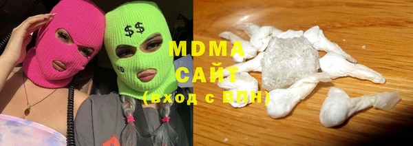 мяу мяу кристалл Абинск