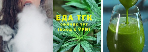 марихуана Абдулино