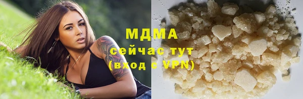 гашиш Абаза