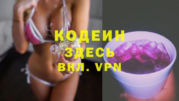 гашиш Абаза