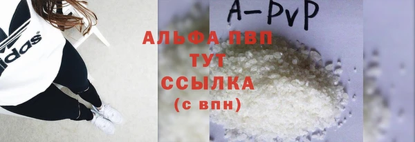 марихуана Абдулино