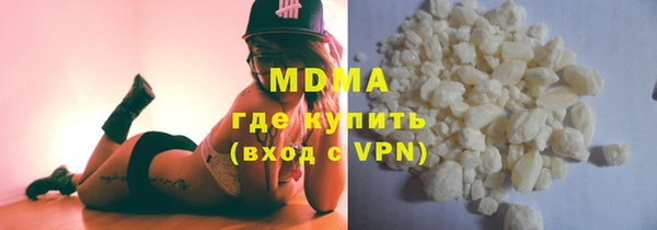 гашиш Абаза