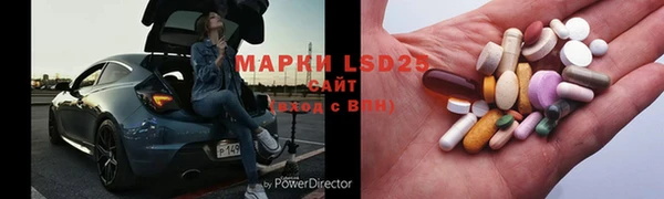 мяу мяу кристалл Абинск