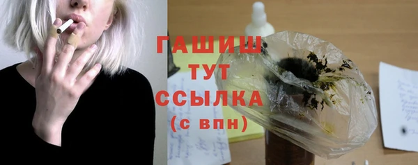 мяу мяу кристалл Красноперекопск