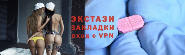 мяу мяу кристалл Абинск