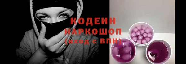 гашиш Абаза