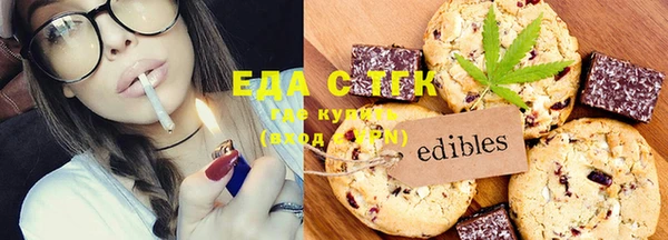 мяу мяу кристалл Абинск