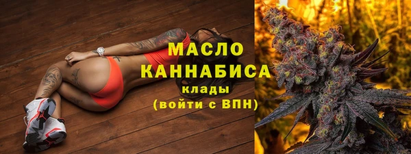 марихуана Абдулино