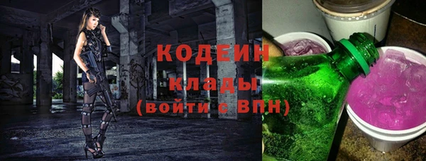 мяу мяу кристалл Абинск