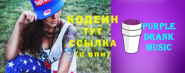 марихуана Абдулино