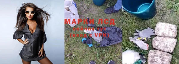 мяу мяу кристалл Абинск