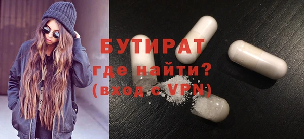 бошки Краснотурьинск