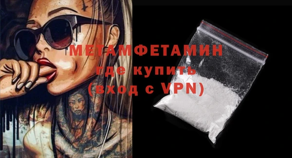 марихуана Абдулино