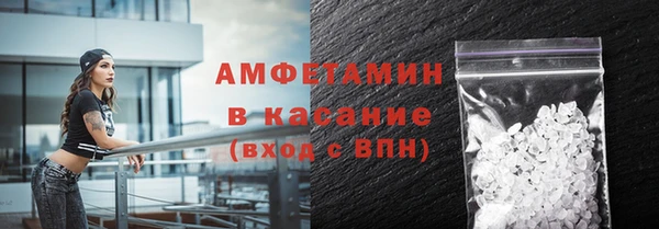 мяу мяу кристалл Абинск