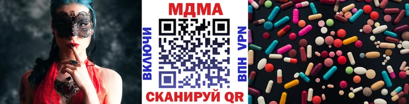 как найти   Сухиничи  MDMA crystal 