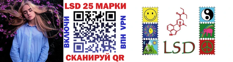 закладка  Сухиничи  Марки 25I-NBOMe 1500мкг 